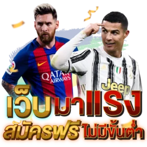 BET365 แทงบอล