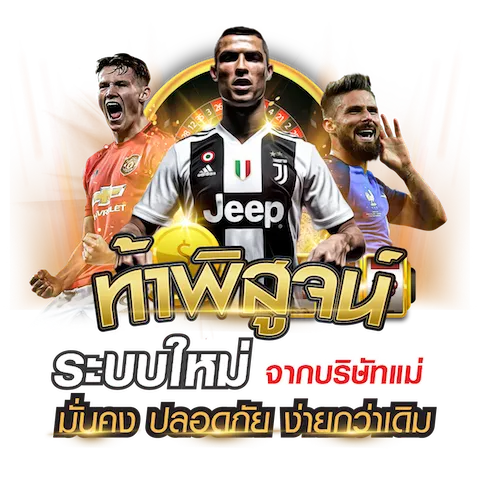 BET365 เดิมพันกีฬา